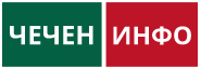 ЧеченИнфо