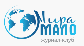Мира мало