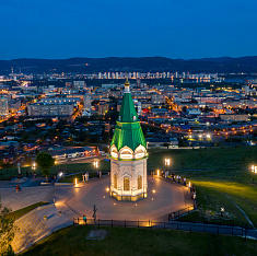 Красноярский край