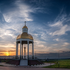 Белгородская область