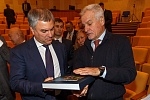 "Россия. Полёт через века". Презентация в Госдуме