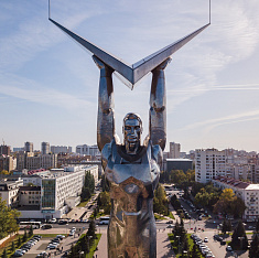Самарская область