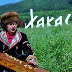 Республика Хакасия