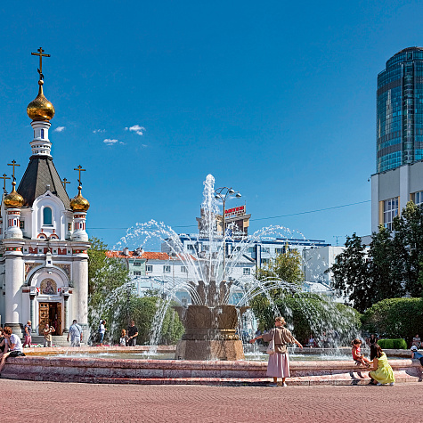 Свердловская область