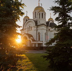 Самарская область
