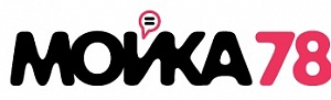 Мойка 78