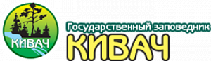 Заповедник Кивач