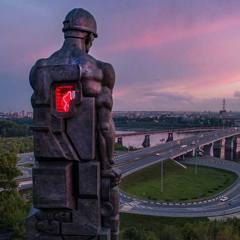 Кемеровская область