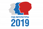 Гости Франкфуртской ярмарки совершили "Полёт через века"