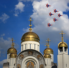 Челябинская область