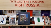 Альбом "Россия. Полет через века" - в нём "дышат почва и судьба".
